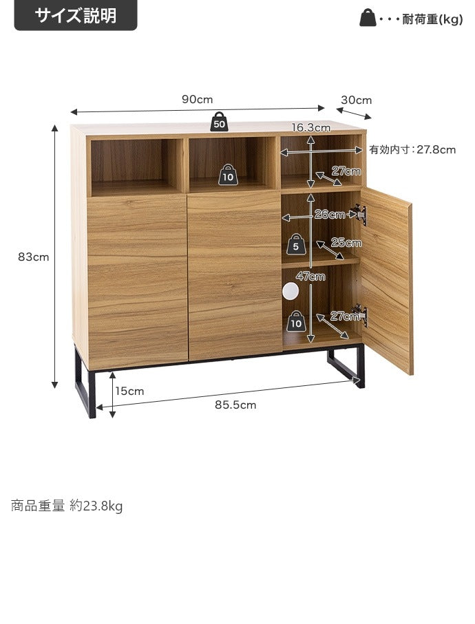 大容量キャビネット 幅90cm フラットデザイン 可動棚 リビング/寝室/ダイニング/書斎 シンプルモダン