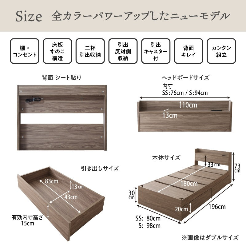 ショート丈 シングル-セミシングルベッド S/SS ベッドフレーム単品 コンパクト 引き出し付き キッズ 子供部屋 ニュアンスカラー 天然木