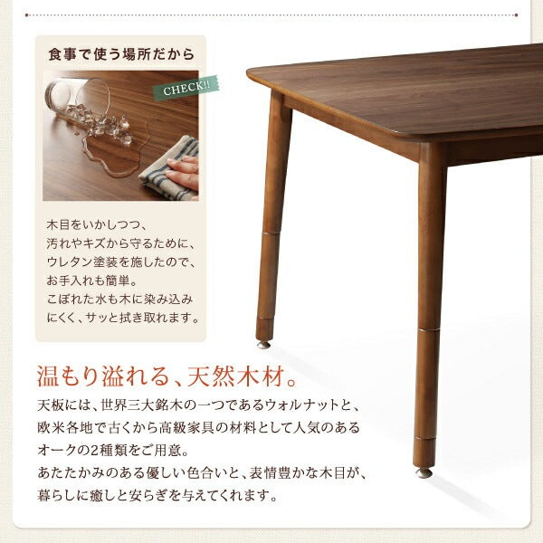 こたつテーブル 80x120cm オールシーズン 暮らしに合わせて高さが変えられるこたつ Luterio FK
