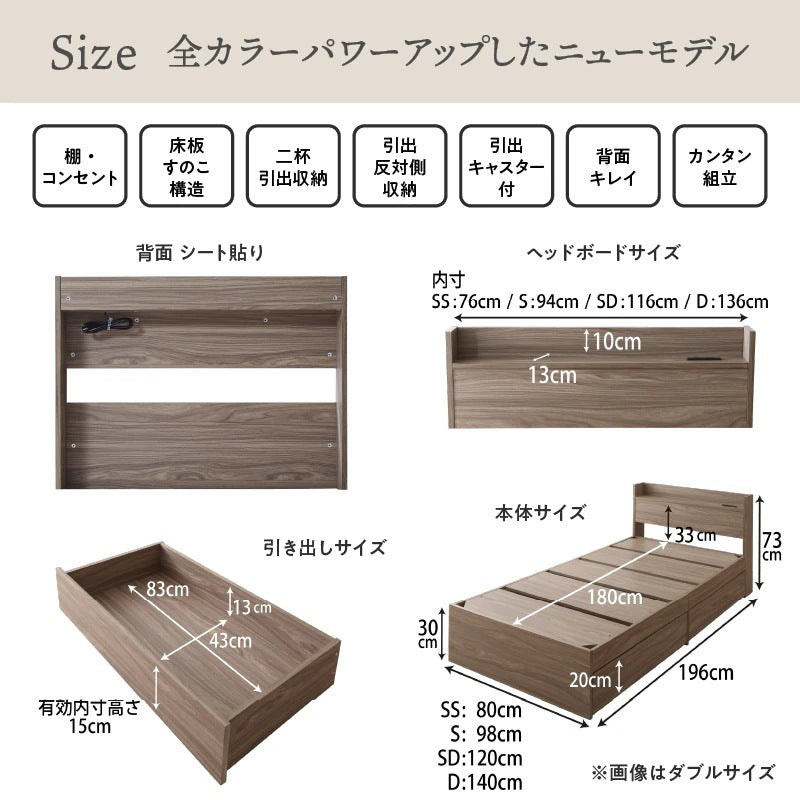 シングルベッド S ショートサイズ 引き出し収納付き ベッドフレーム単品 コンセント付き キッズサイズ