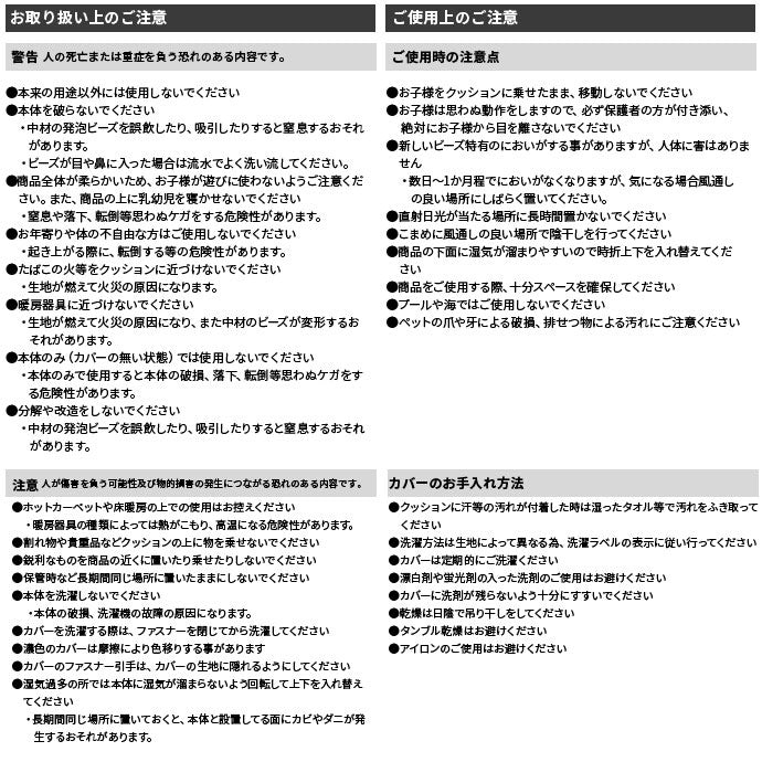 ビーズソファ 1人用 ソファ型ビーズクッション 洗える専用カバー サイドポケット
