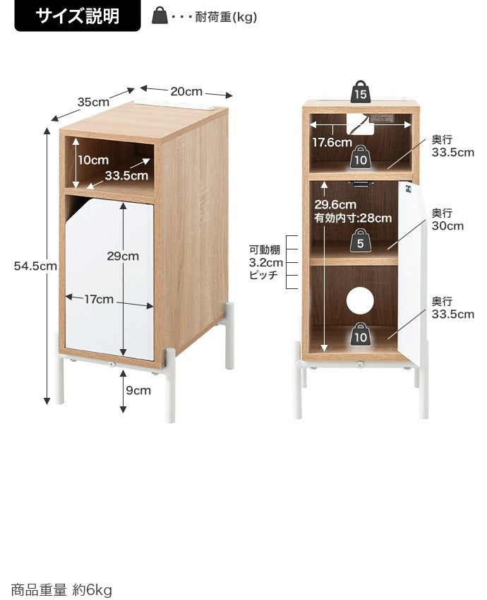 USBポート+コンセント付き サイドテーブル 幅20cm すきま収納 ベッドサイド/ソファサイド/デスクサイド