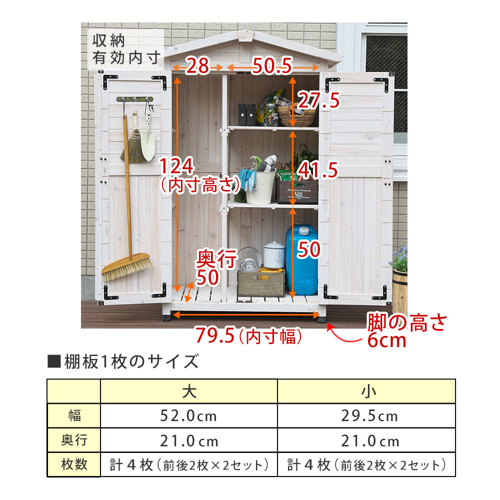 三角屋根 収納庫 ワイド/スリム 北欧アンティークテイスト 倉庫 外部収納 ガーデニング用品収納