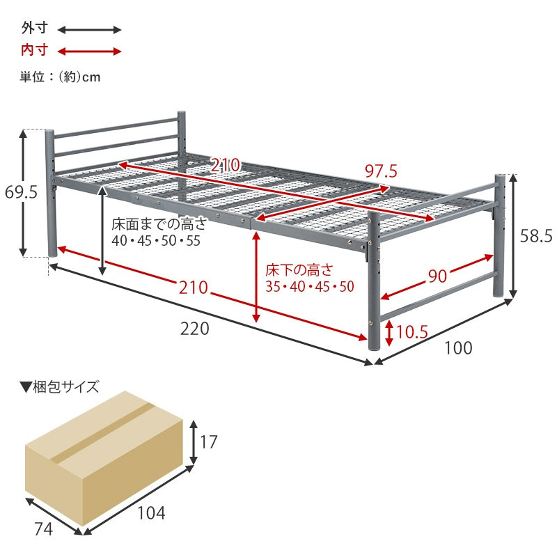 シングルロングベッド S 敷布団がそのまま使える 高身長の方にも 高さ調整 パイプベッド 床面下収納