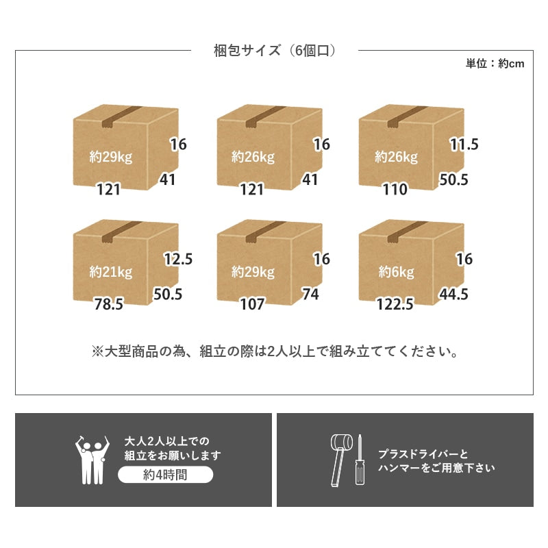 システムベッド (シングルベッド + L字デスク) 棚付き 学習デスク 勉強机 ロフトベッド S ベッドガード サイドシェルフ 高さ185cm