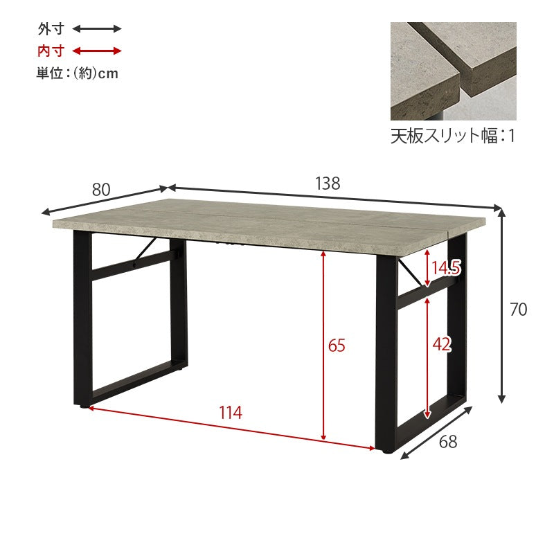 ダイニングテーブル 138x80cm ブラックスチール 重厚感 耐水性 コンクリート調/木目柄 スタイリッシュ 横揺れ防止アジャスター