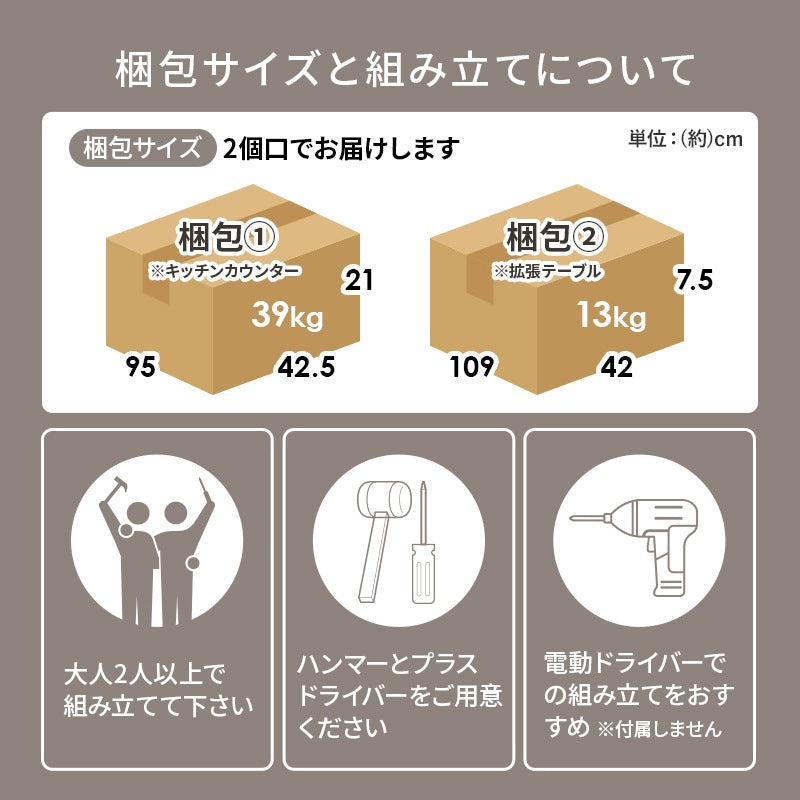 伸縮キッチンボード 幅104-178cm キッチンカウンター 収納庫 レンジ台 スライドレール 作業台 コンセント付き