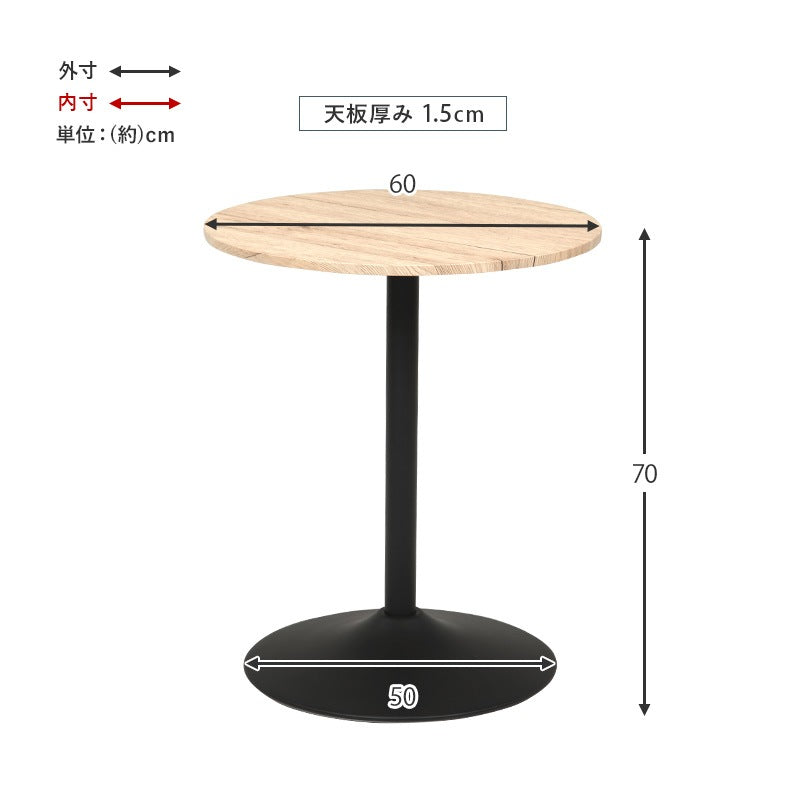 カフェテーブル 直径60cm 丸テーブル 円形 コンパクト 木目柄/石目柄 作業台