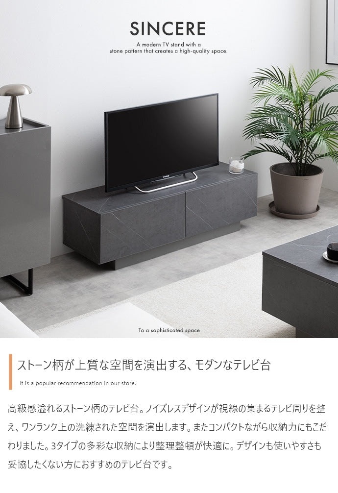 スタイリッシュ 引き出し付き テレビ台 ストーン柄 ローボード 幅100cm シンプル モダン