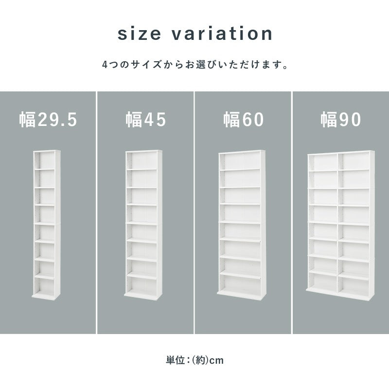 本棚 ブックラック 幅60cm 高さ184.5cm 奥行スリム 転倒防止 シンプル 省スペース 可動棚 大容量