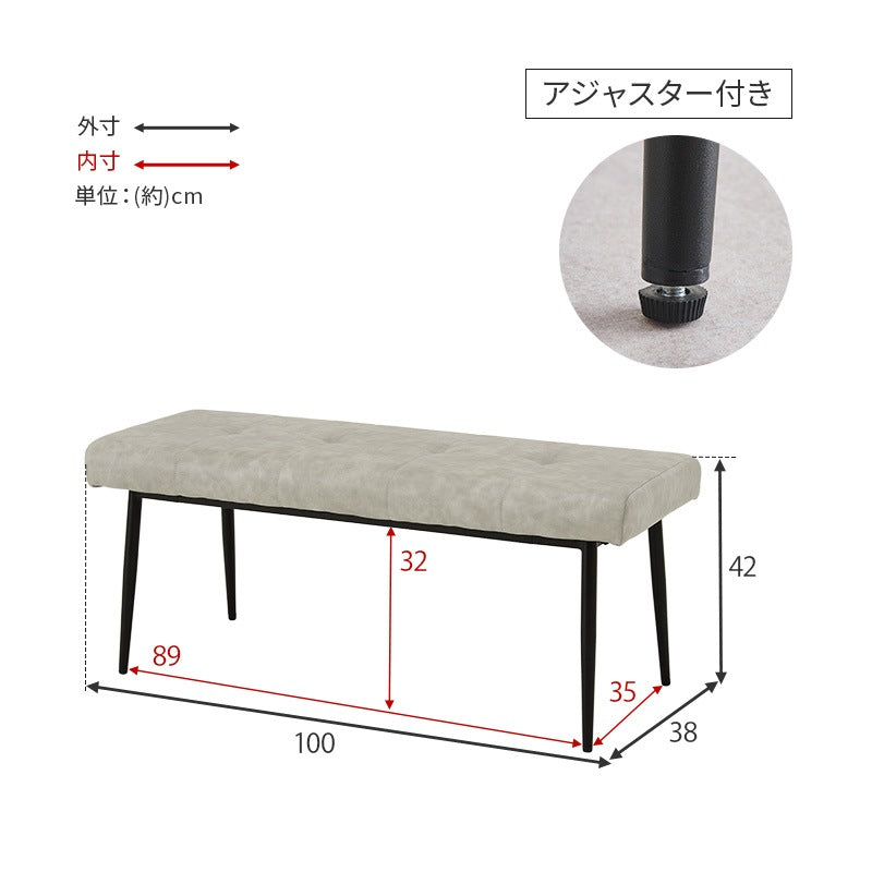 ダイニングベンチ 幅100cm 2人掛け エイジング加工 大き目ステッチ ヴィンテージテイスト