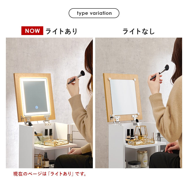 女優ミラー 2wayコスメワゴン LED 鏡 サイドテーブル 大容量収納 ミラー角度 明るさ 色調整