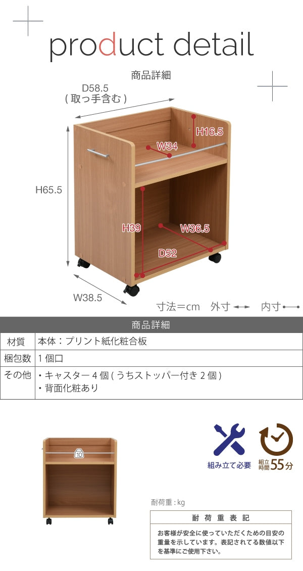 クローゼット用 ラック 2個SET ワイド大容量 デスク横 ワゴン A4ファイル 書類収納