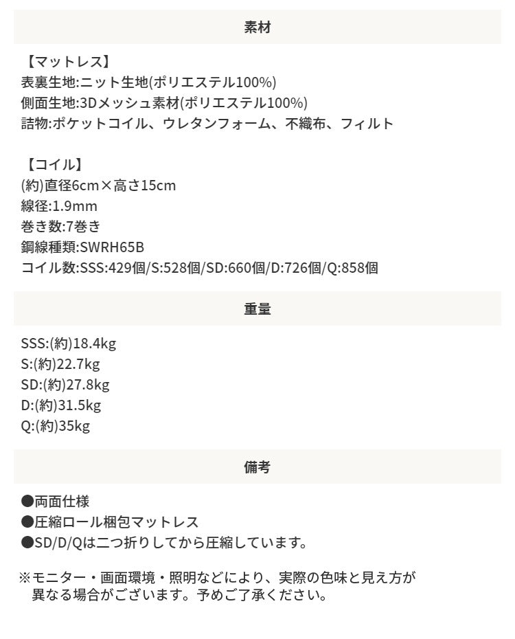クイーンベッド+リバーシブルマットレスセット 硬め/柔らかめ コンセント付き 棚付き 引き出し収納