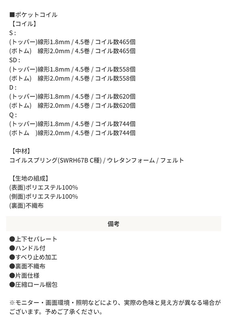 セミダブルベッド+極厚2層マットレスセット 多機能ベッド コンセント 引出し収納 棚付き
