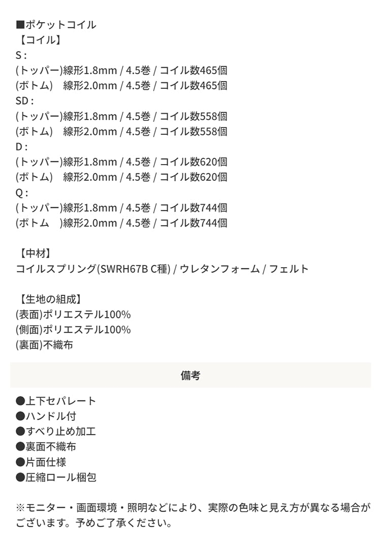 クイーンベッド + 極厚2層マットレスセット 多機能フレームベッド 二層ポケットコイル 高強度 コンセント