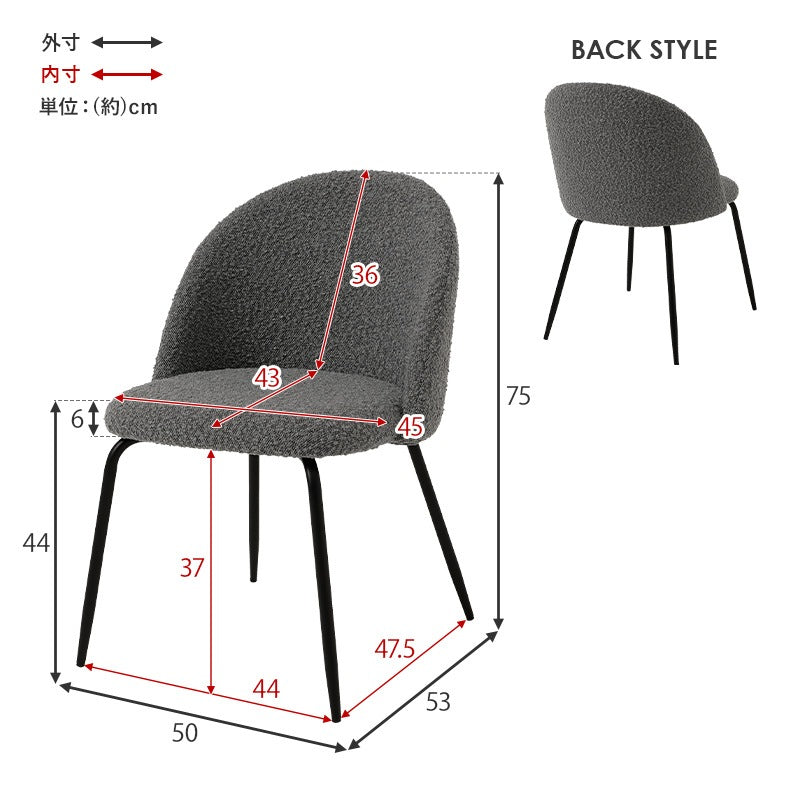 もこもこ ダイニングチェア 2脚セット 椅子 ウレタンクッション座面 かため