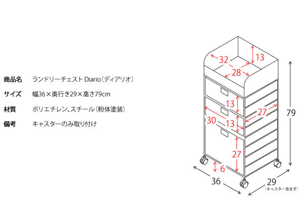 軽量ラタンランドリーチェスト 幅38cm 高さ79cm 高通気性 おしゃれ収納 衣類・タオル・洗濯用品に