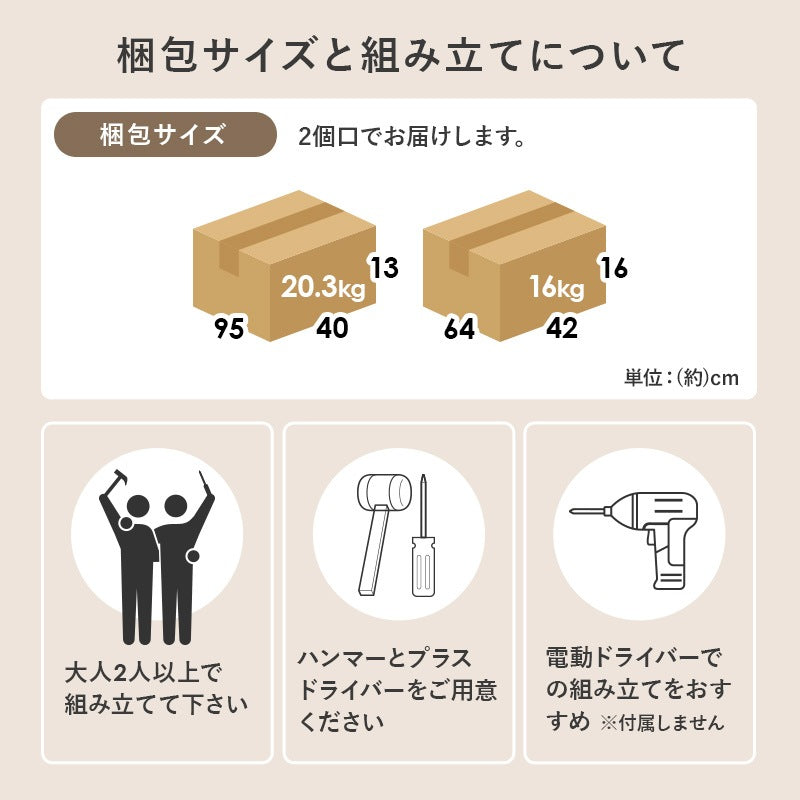 スリム幅キッチンボード/幅59cm/省スペース設計・大容量収納・北欧風デザイン