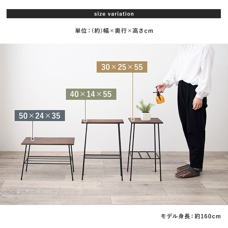 木材×アイアンのおしゃれな低めラック デポシリーズ 幅50cm 壁際インテリア&ミニテーブル対応
