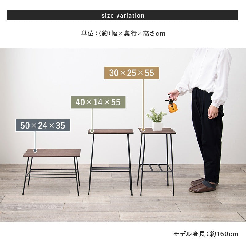ラック 木材 アイアン 幅30cm スタイリッシュ コンパクト 壁際 ベッドサイド おしゃれ