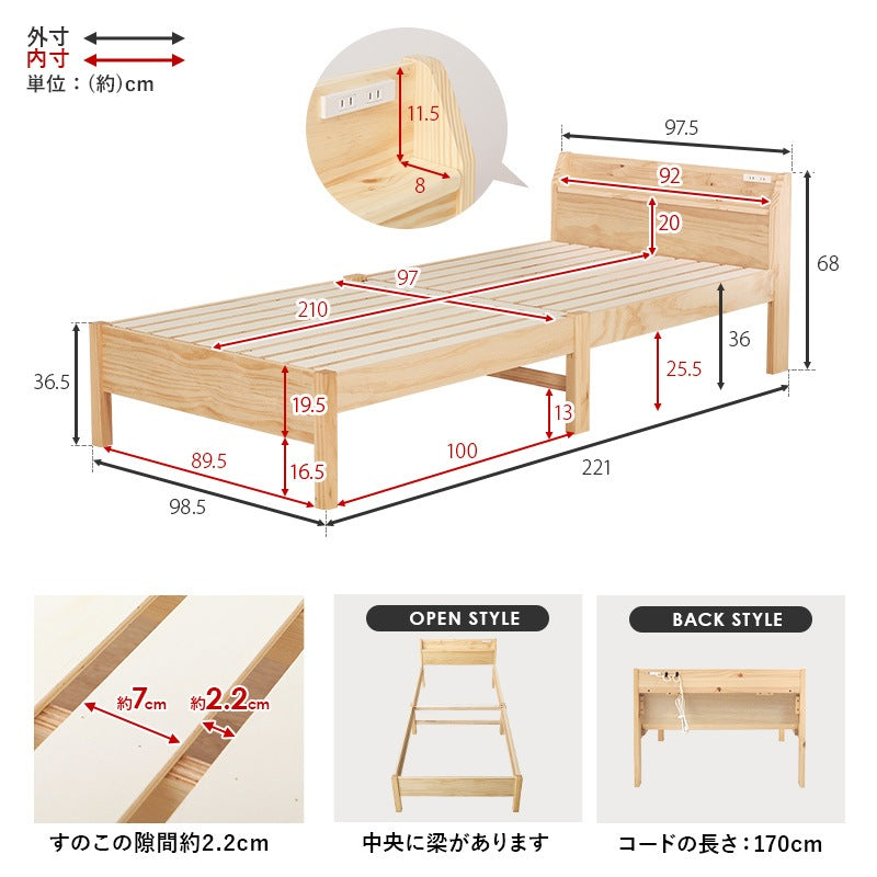 シングルベッド 宮付き 工具不要 ロングサイズ 2口コンセント 敷布団対応 簡単組立 一人暮らし