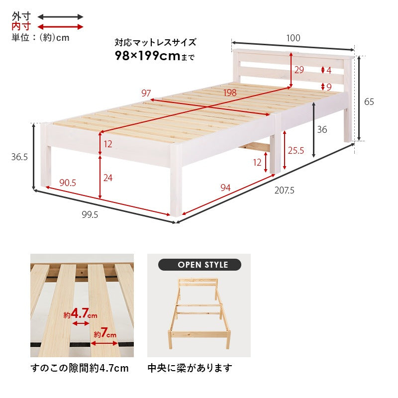 シングルベッド 宮付き かんたん組立 工具不要 ネジなし コンセント付き 一人暮らし 新生活