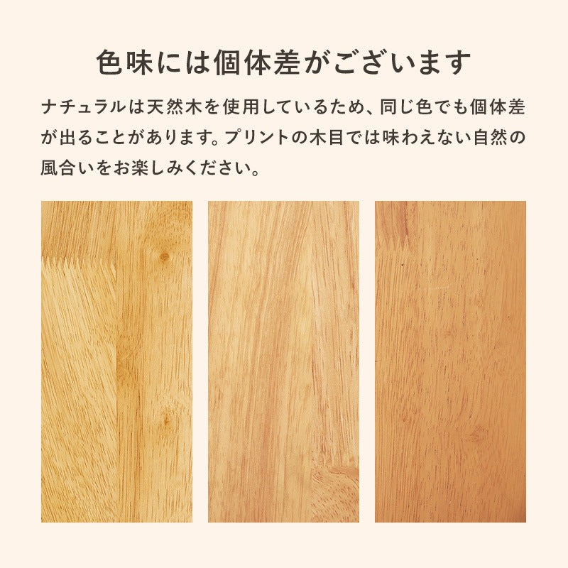 ダイニング5点セット (ダイニングテーブル + チェア4脚) ハイバックチェアで快適 さらっとしたベーシック生地の上品デザイン