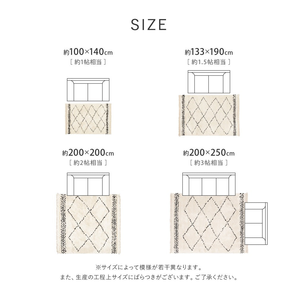 ラグ 100×140cm ウィルトン ベニワレン風 シャギー 高級感 おしゃれ 床暖房OK