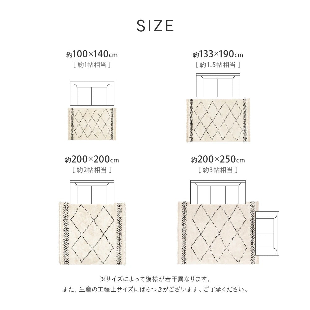 ラグ 133×190cm ウィルトン ベニワレン風 シャギー 高級感 おしゃれ 床暖房OK