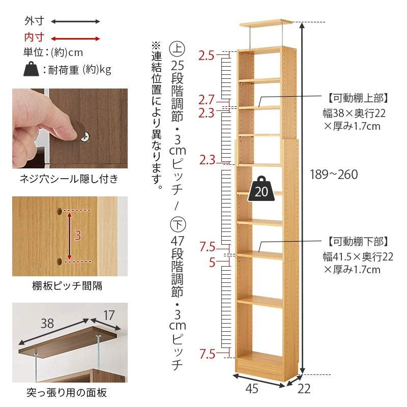 【突っ張り壁面収納ラック】穴あけ不要!賃貸OK&高さ調整可能な大容量収納ラック【幅45cm】 耐震性も良い突っ張りラック