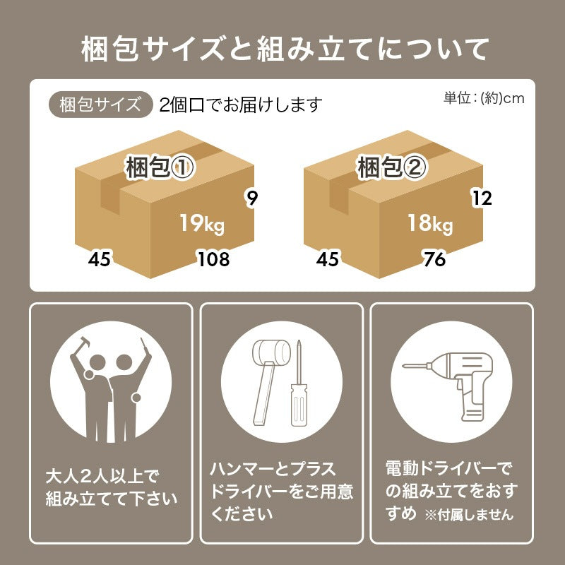 デスクセット 3点 ラック チェスト 幅105cm キャスター付き ワゴン 自由レイアウト 在宅勤務