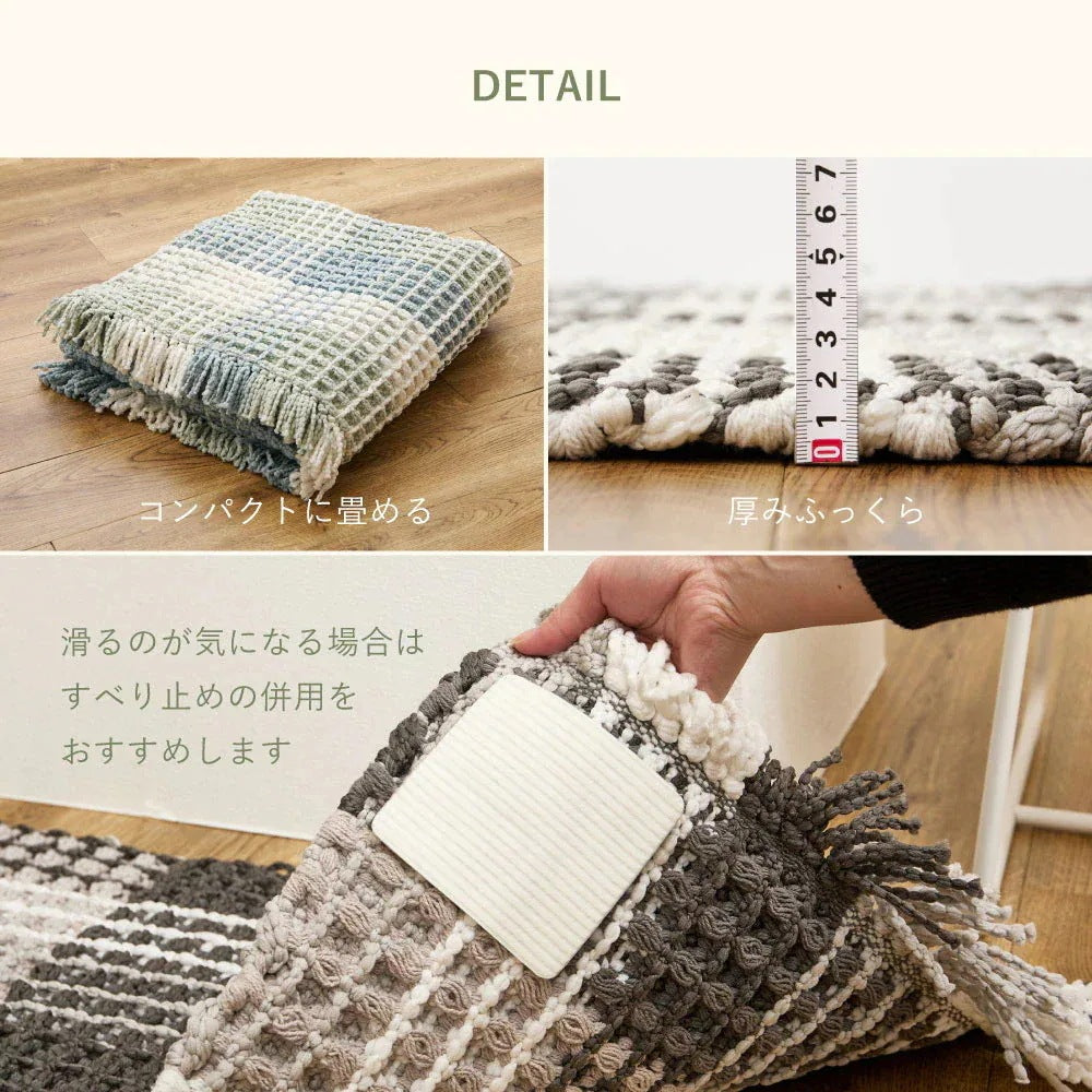 ラグマット ぽこぽこ 100×140cm ワッフル風 ギンガムチェック 洗濯機OK ホットカーペット対応
