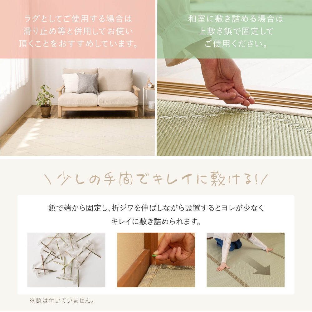 カーペット い草風 約174×174cm 江戸間2畳 耐水 パステルカラー 洗える 軽量