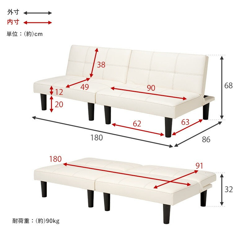 【1台4役】ソファベッド 180cm リクライニング機能付き ロータイプ対応 カウチ・ベッド・セパレート PVCレザー おしゃれ ソファー