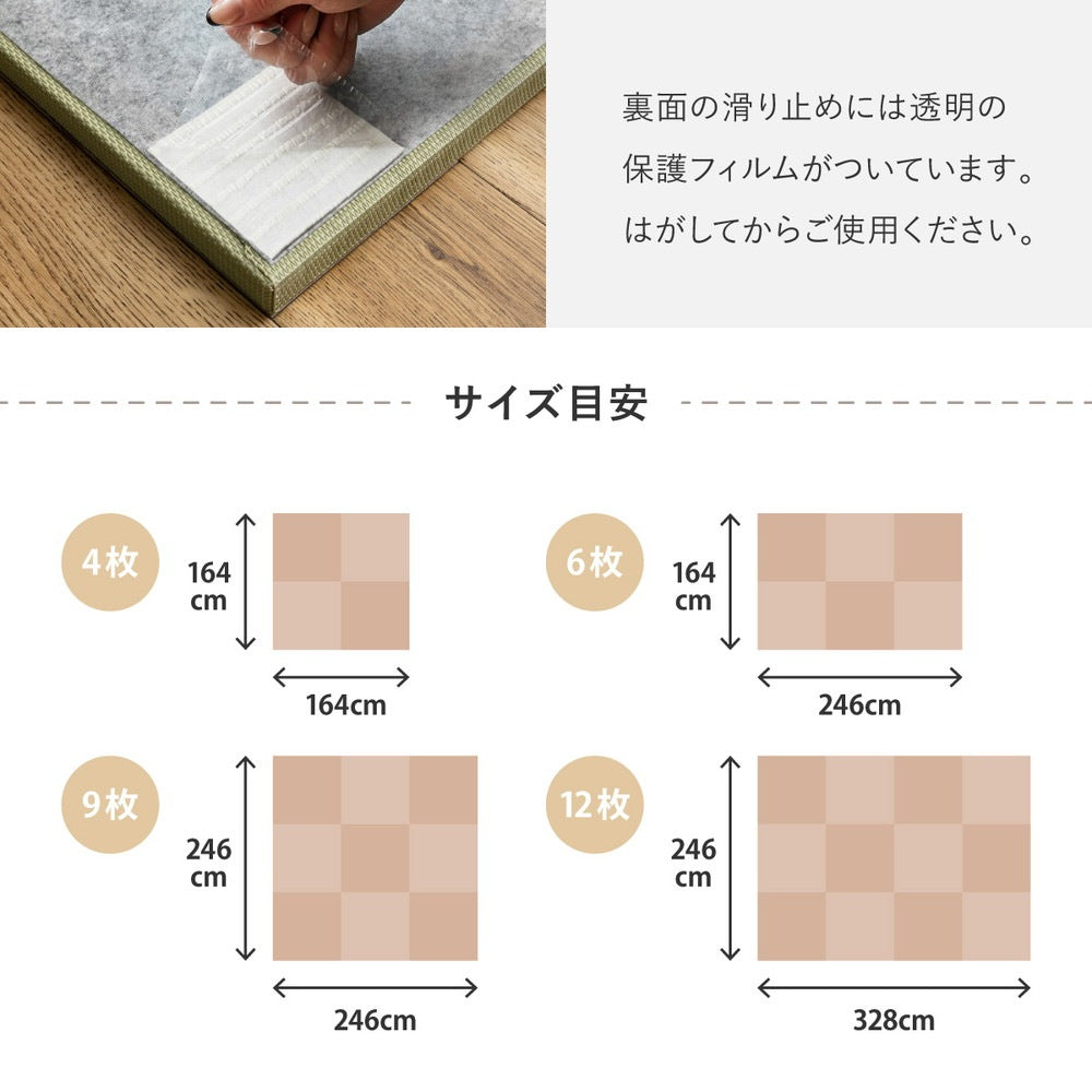 置き畳 1枚 い草風 約82×82cm 滑り止め 防水 軽量 パステルカラー ペットOK 縁なし