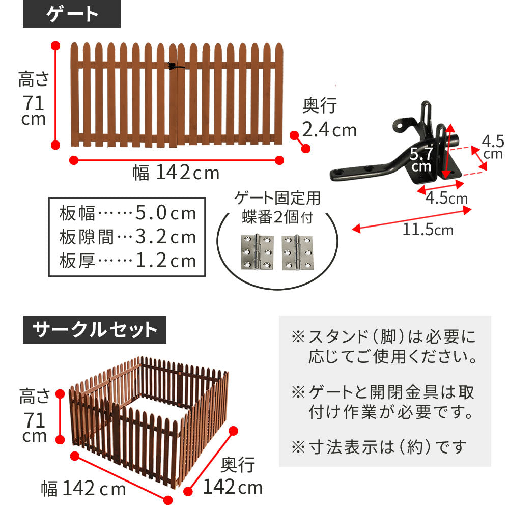 ウッドフェンス 折りたたみ サークル ゲート付き 天然木 ペットフェンス 屋外 ガーデン DIY