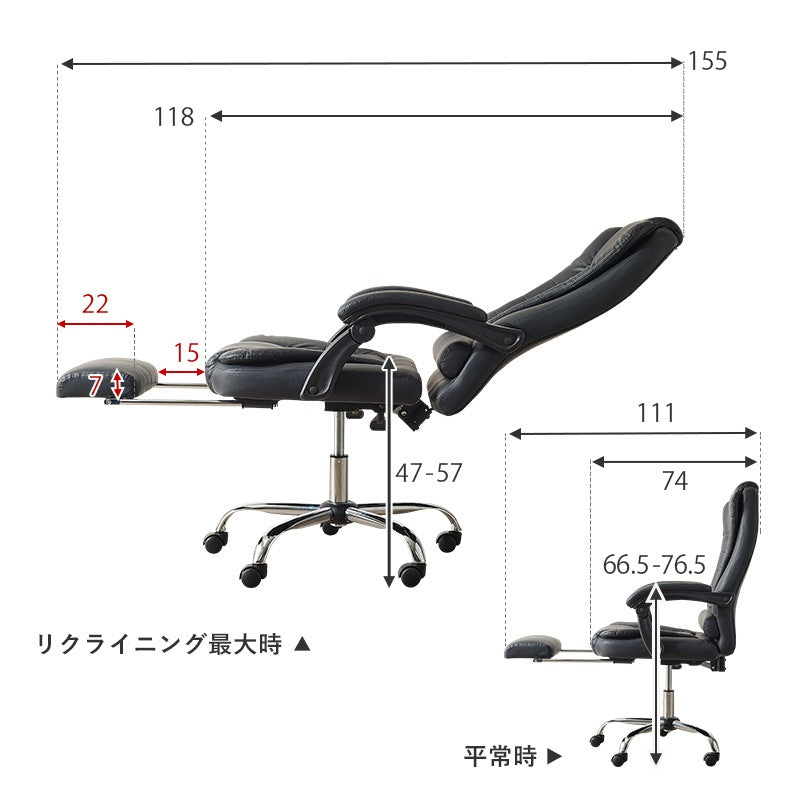 リクライニングチェア 3D立体構造 フットレスト 360度回転 高さ調節 PVCレザー 在宅勤務