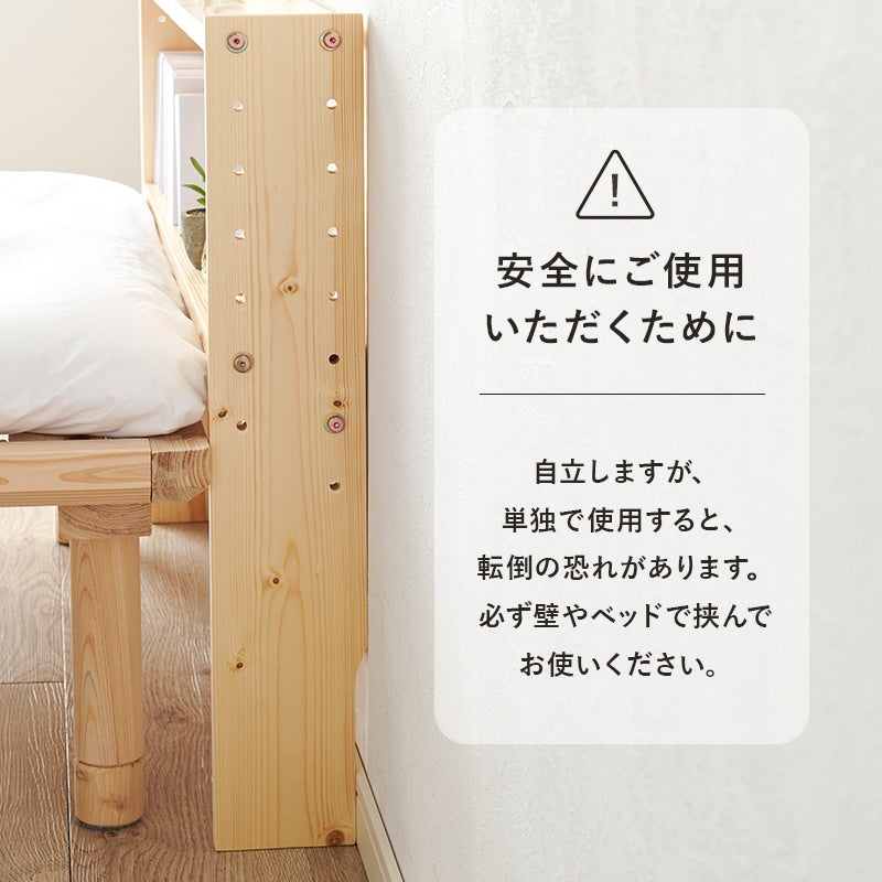 ヘッドボード セミダブル 後付け 高さ調整 コンセント付き 隙間収納 パイン材 後付け可能