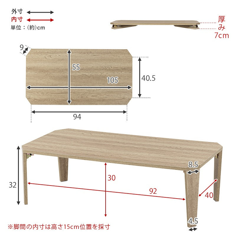 ローテーブル 折れ脚 幅105cm 古木調 ヴィンテージ 折りたたみ コンパクト収納 組立不要