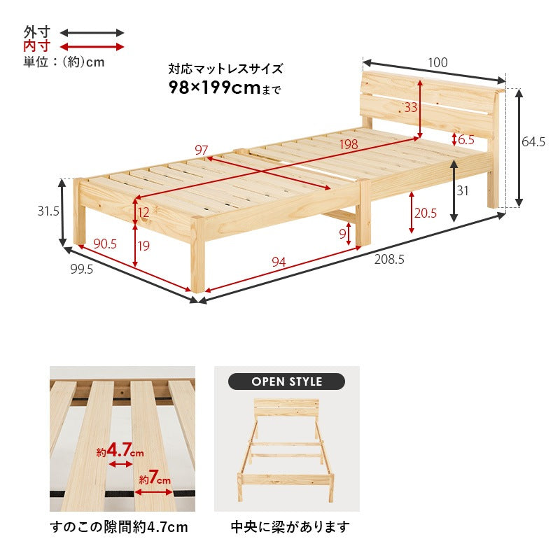 シングルベッド 天然木パイン材 工具不要 かんたん組立 2口コンセント スマホ充電 一人暮らし