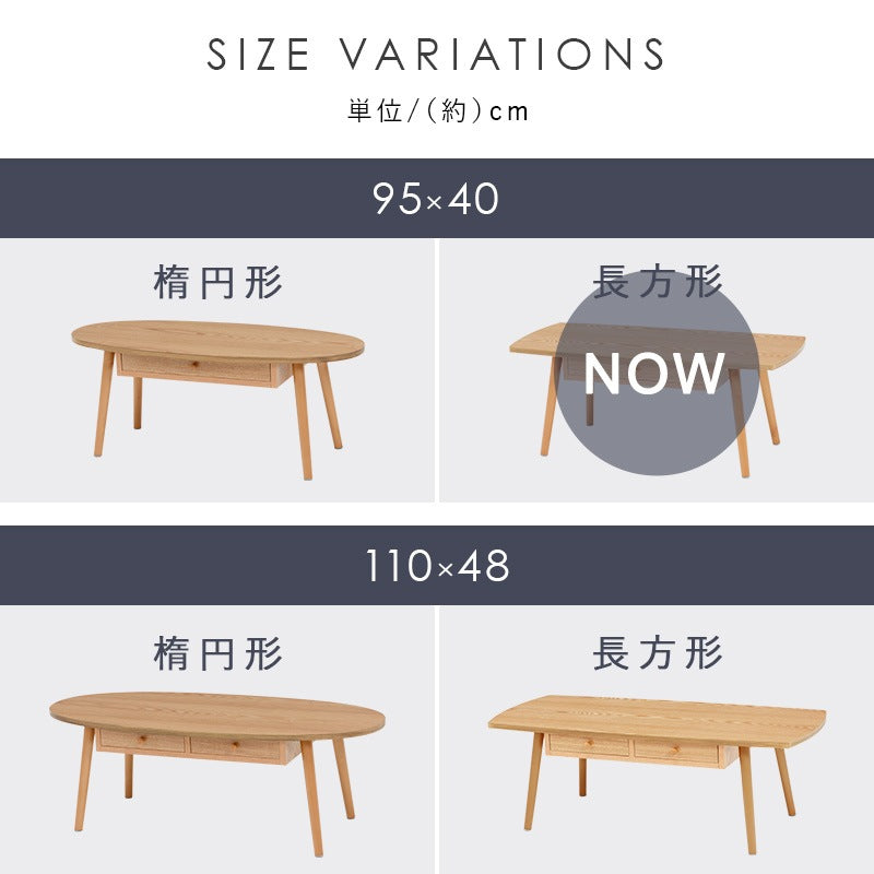 センターテーブル 95×40cm 両側引き出し ローテーブル UV塗装 収納 シンプル