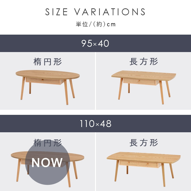 ローテーブル 幅110cm 引き出し付き 両面収納 UV塗装 木目調 3色展開 リビング