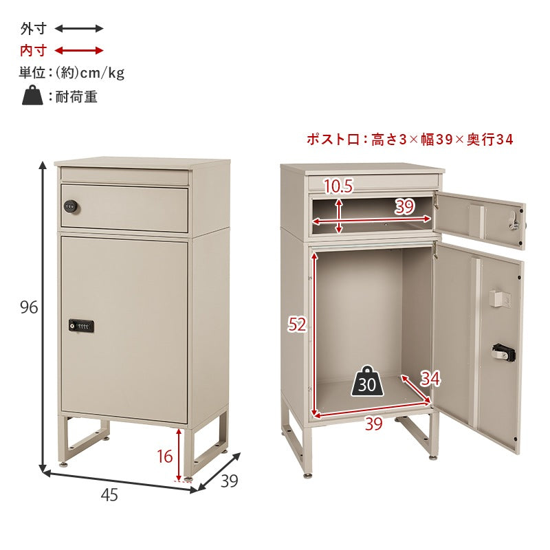 宅配ボックス 郵便ポスト付き 大容量 A4対応 2段 組立式 印鑑ケース付き 玄関