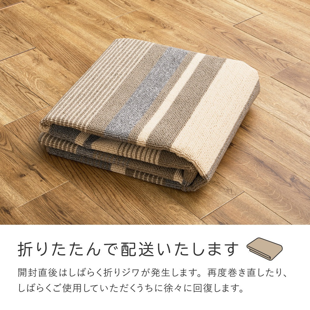 ダイニングラグ 洗える 速乾 タフトラグ 約185×185cm お手入れかんたん 高機能ラグ