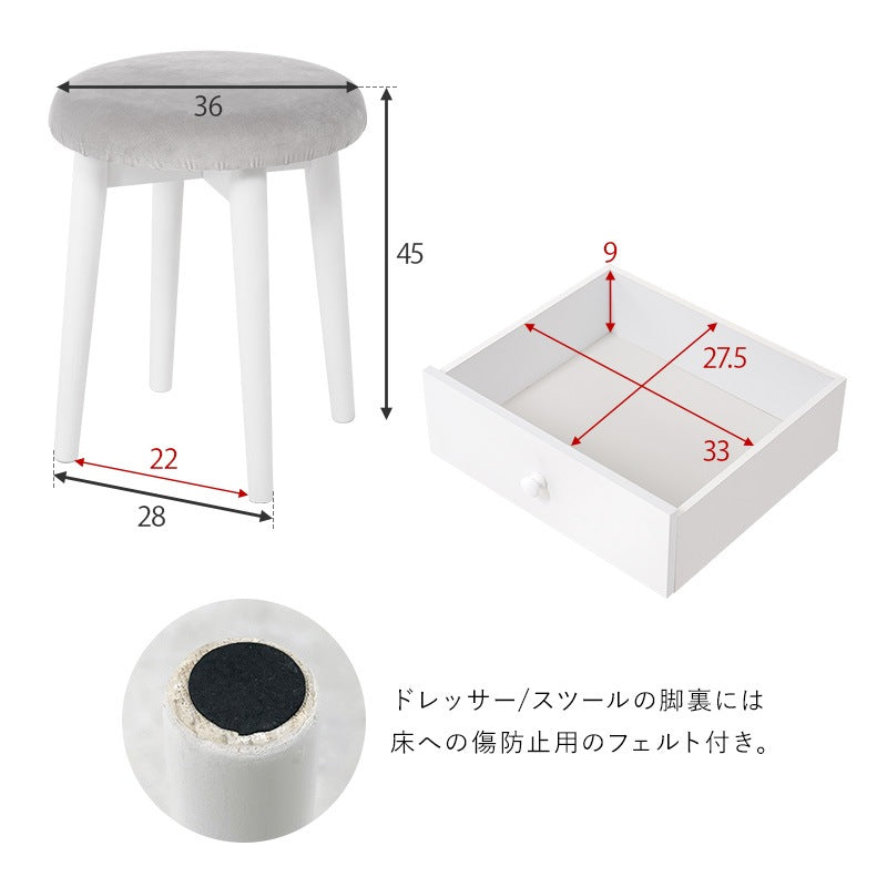 女優ミラー LED ドレッサー + スツールセット 幅75cm ウェーブミラー 引き出し椅子