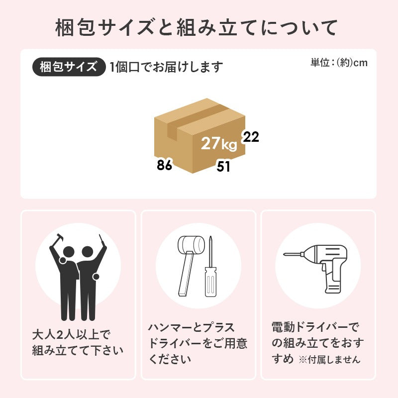 ドレッサーテーブル 2way コスメ収納 大型ミラー ロータイプ 化粧台 低め床座り対応