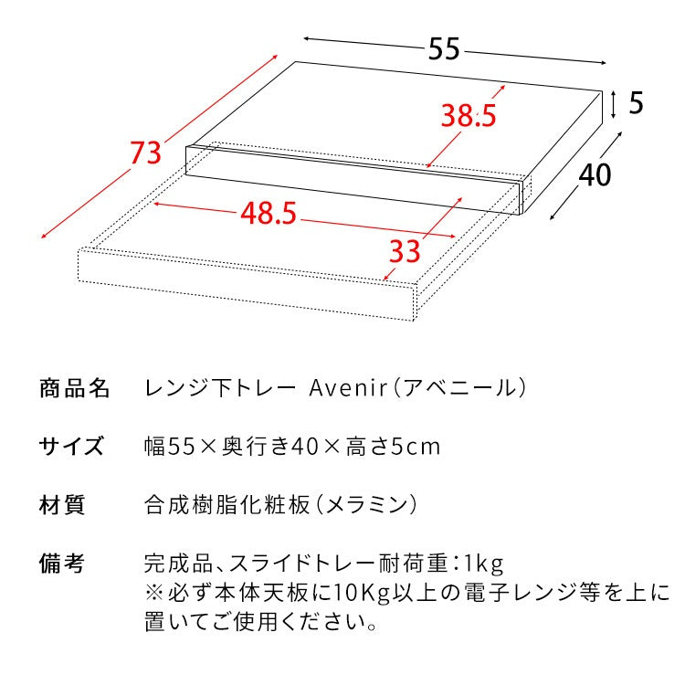レンジ下トレー 作業台 スライドトレー 木目/大理石柄 スタイリッシュ