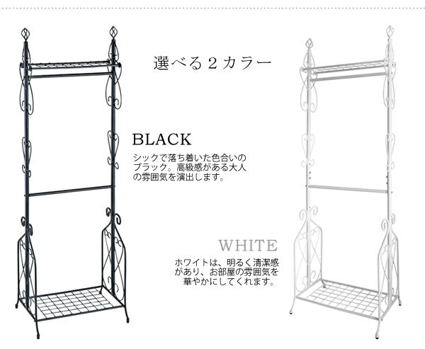ハンガーラック ダブル 幅63cm 棚付き アンティーク ロートアイアン おしゃれ 玄関 収納