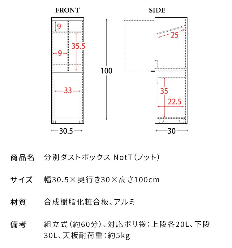 ダストボックス 三分別 70L ゴミ箱 20L+20L+30L インテリア おしゃれ 分別 シンプル